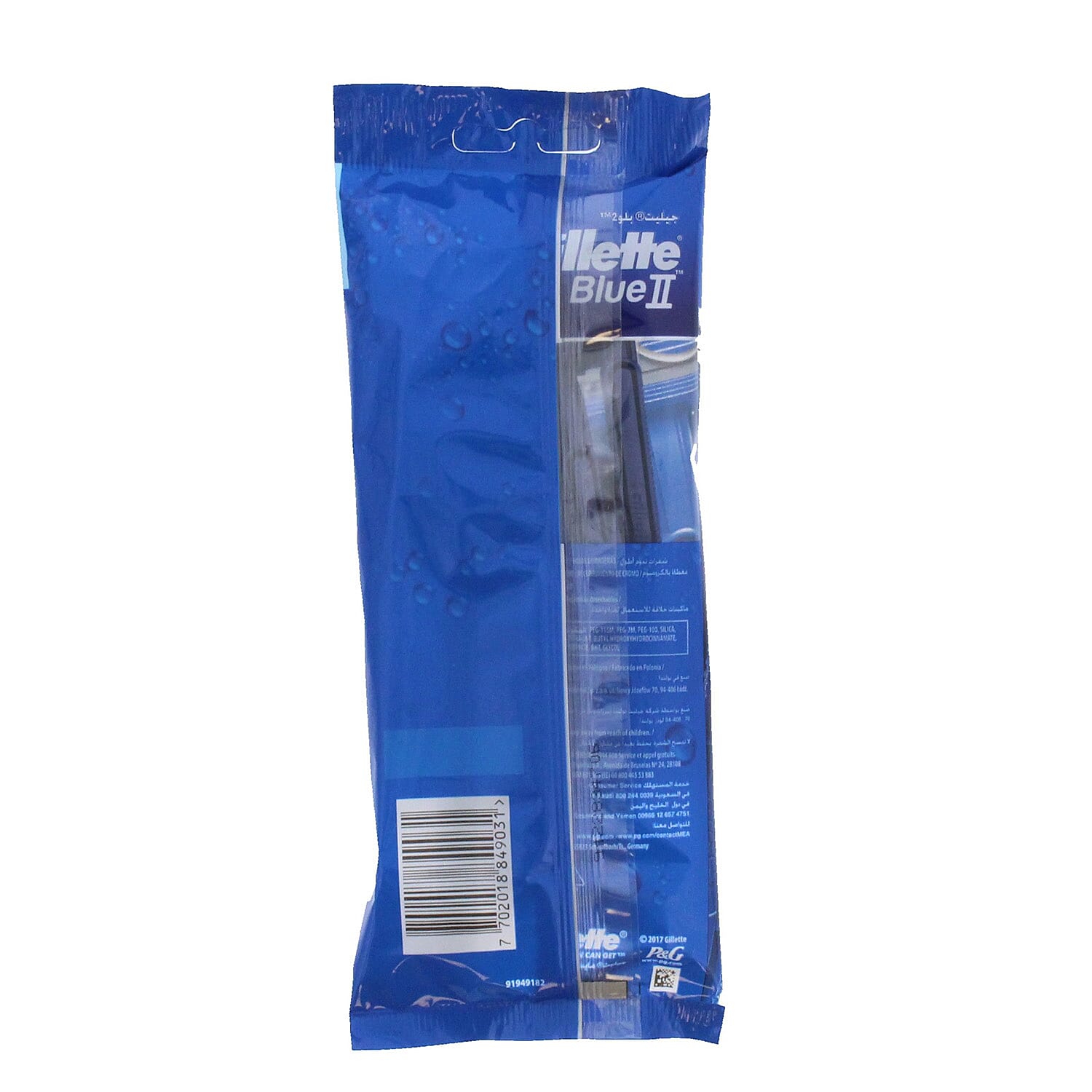 Gillette: Blue II Disposable Razors 5s