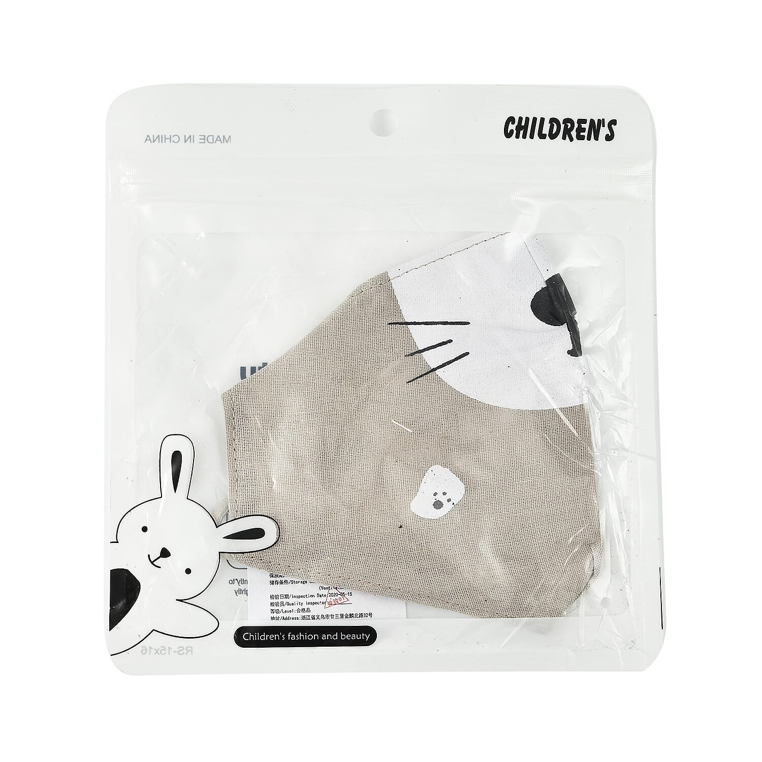 Kids Reusable Face Cover - Pink