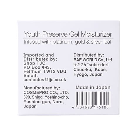 Migiri- Moisturising Gel Moisturiser - 138ml