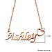 18K Vermeil Rose Gold Plated Sterling Silver Necklace (Size 18 with 2 inch Extender) with Lobster Lock