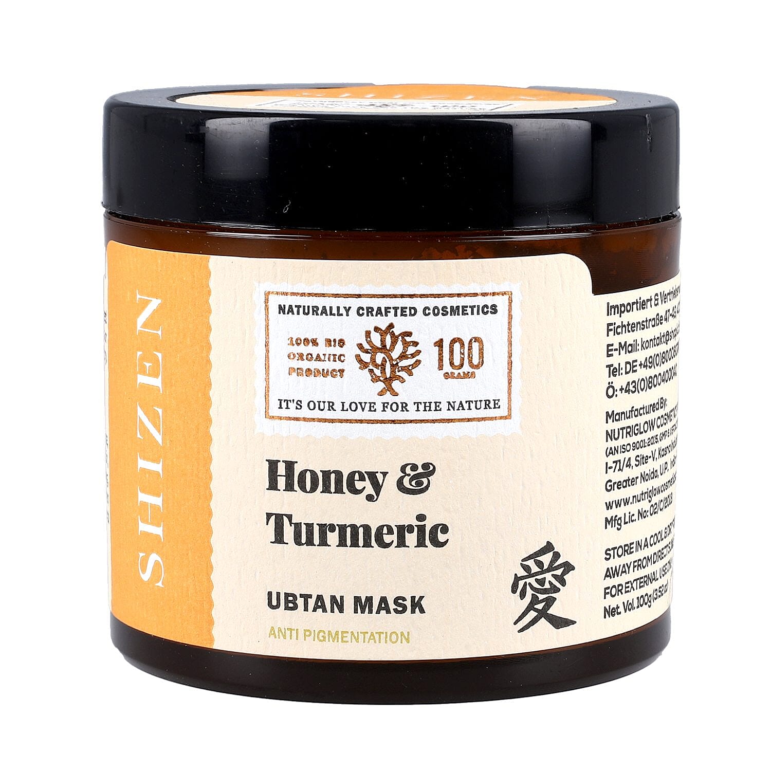 SHIZEN Honey Turmeric Ubtan Anti Pigmentation Face Mask (3.52 oz) - Deep Cleansing & Hydrating -100% Organic