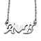 Platinum Overlay Sterling Silver Fancy Necklace (Size - 20)