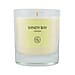Sandy Bay White Tea & Lily 30cl Candle - 200gm
