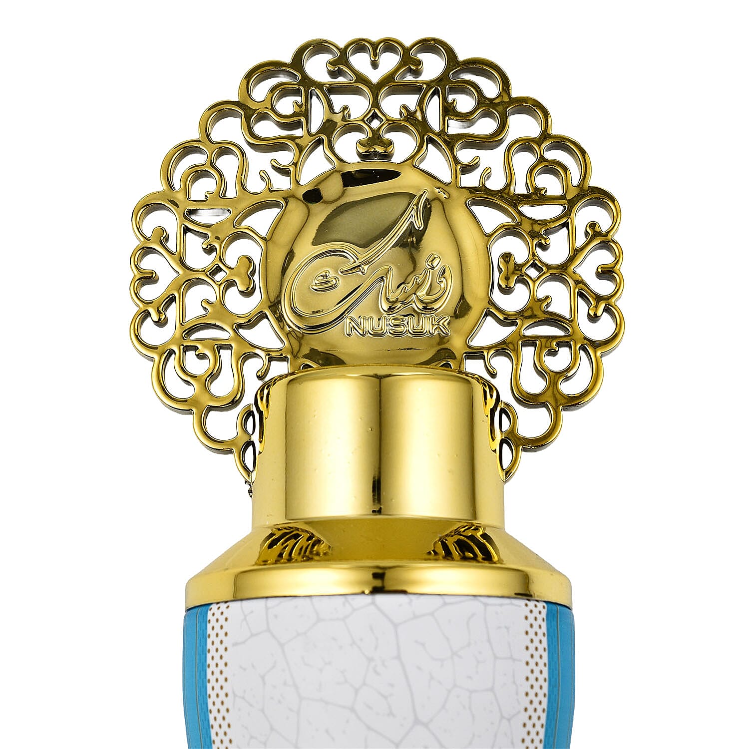 Closeout Deal - NUSUK DUBAI Alhami Air Freshener 300ml - Blue