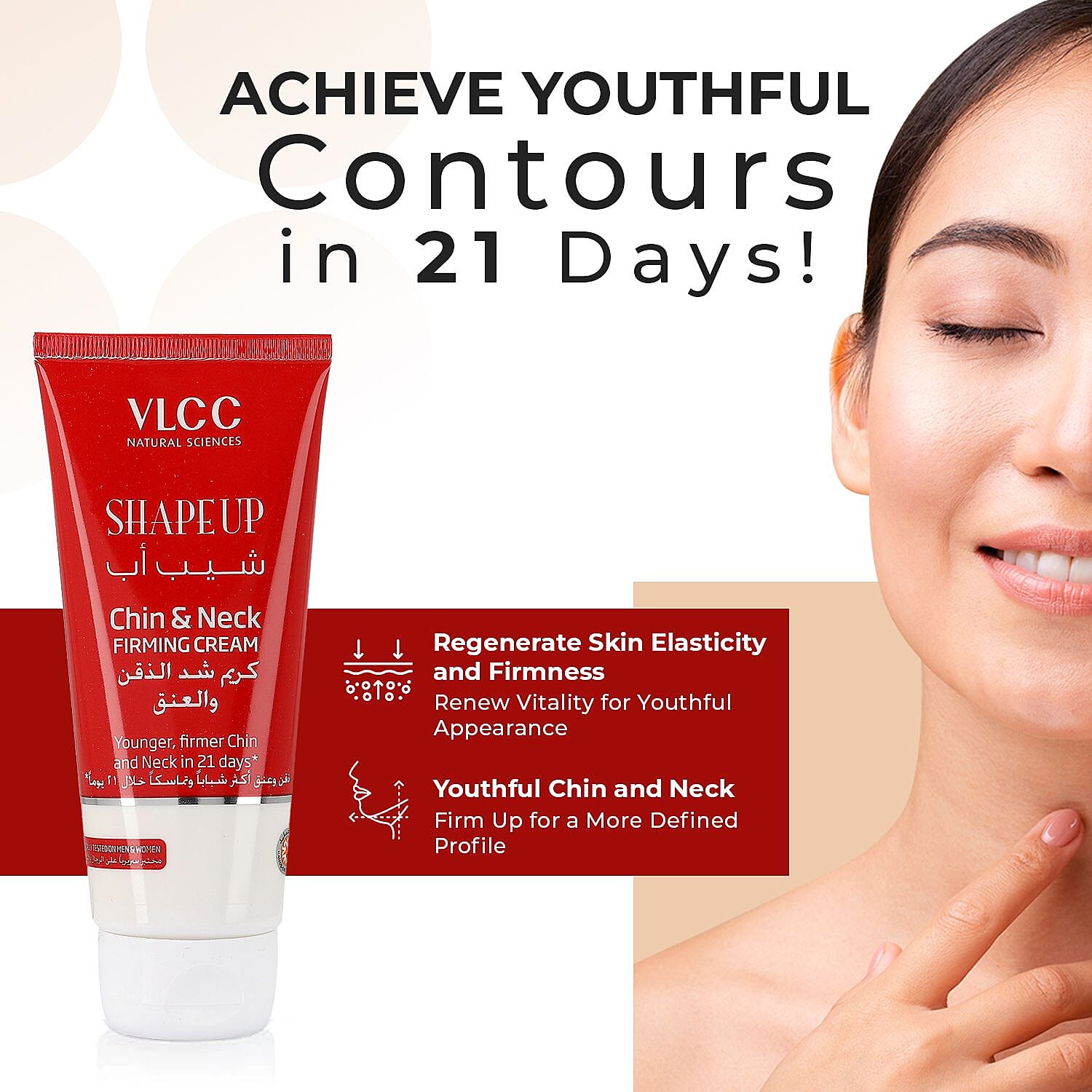 VLCC Shape Up Chin & Neck Firming Cream - 100Gm