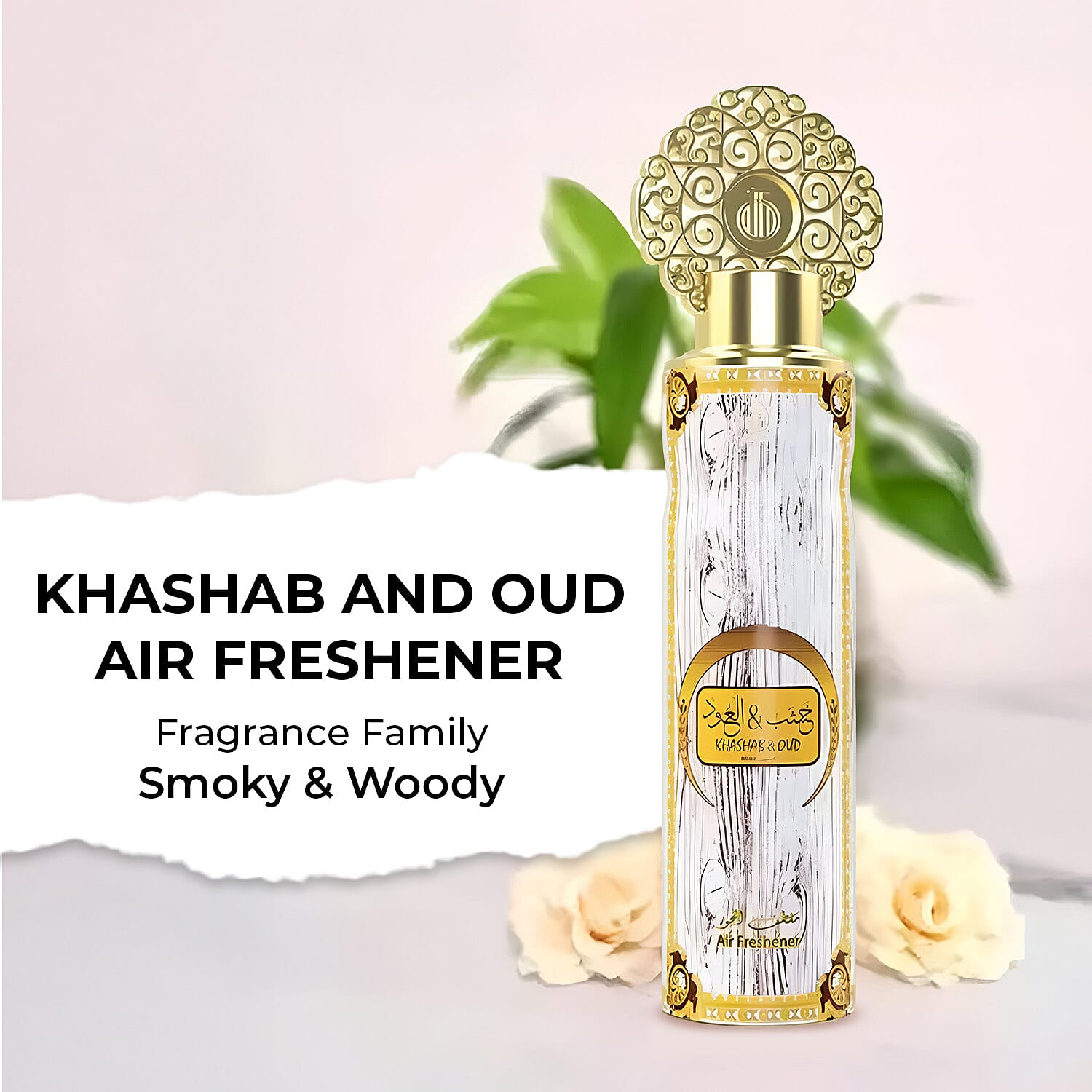 Arabian Oud Collection - Khashab & Oud 300ml