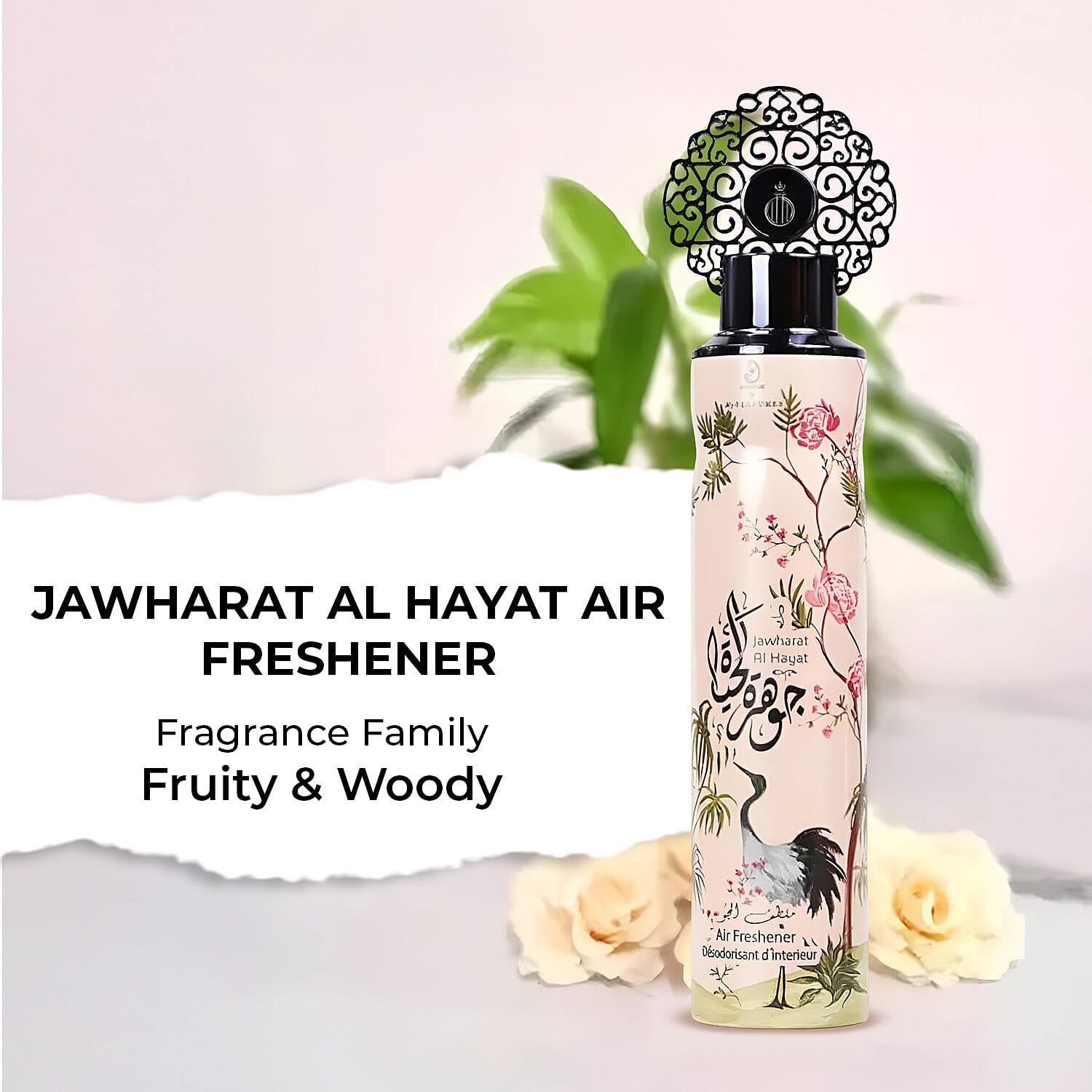 Arabian Oud Collection - Jawharat Al Hayat 300ml