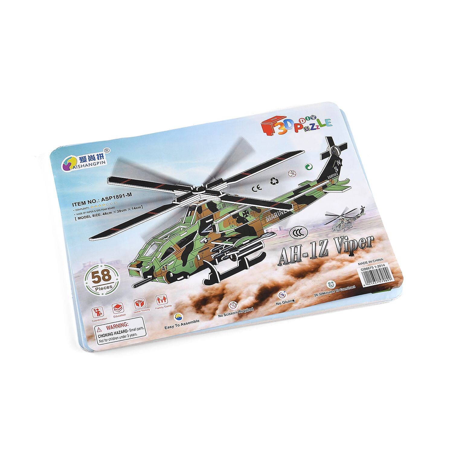 Helicopter 3D Puzzle