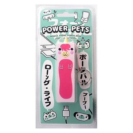 Power Bank 2600mah - Pink