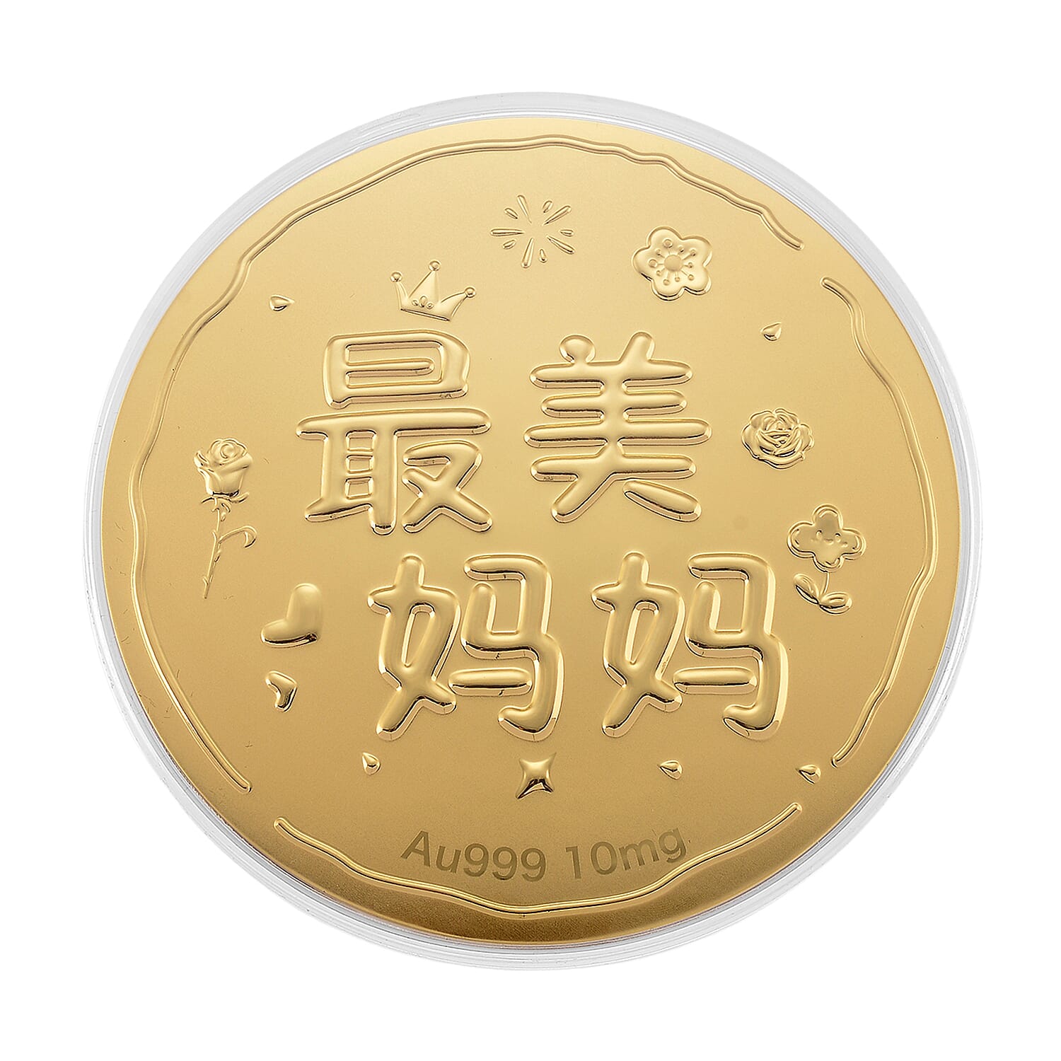24K Zui Mei Mama (Most Beautiful Mother) - Gold Embossed Keepsake - Honouring Motherhood, Symbolizing Love, Grace and Nurturing Strength in a Gift Box - 10cm