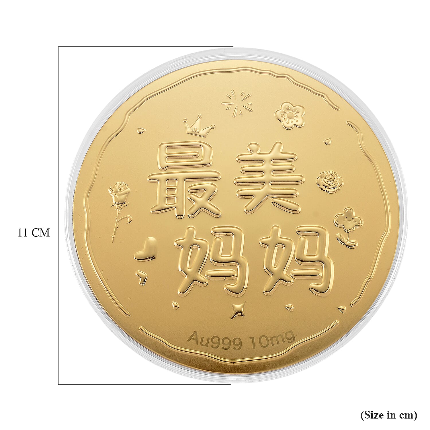 24K Zui Mei Mama (Most Beautiful Mother) - Gold Embossed Keepsake - Honouring Motherhood, Symbolizing Love, Grace and Nurturing Strength in a Gift Box - 10cm