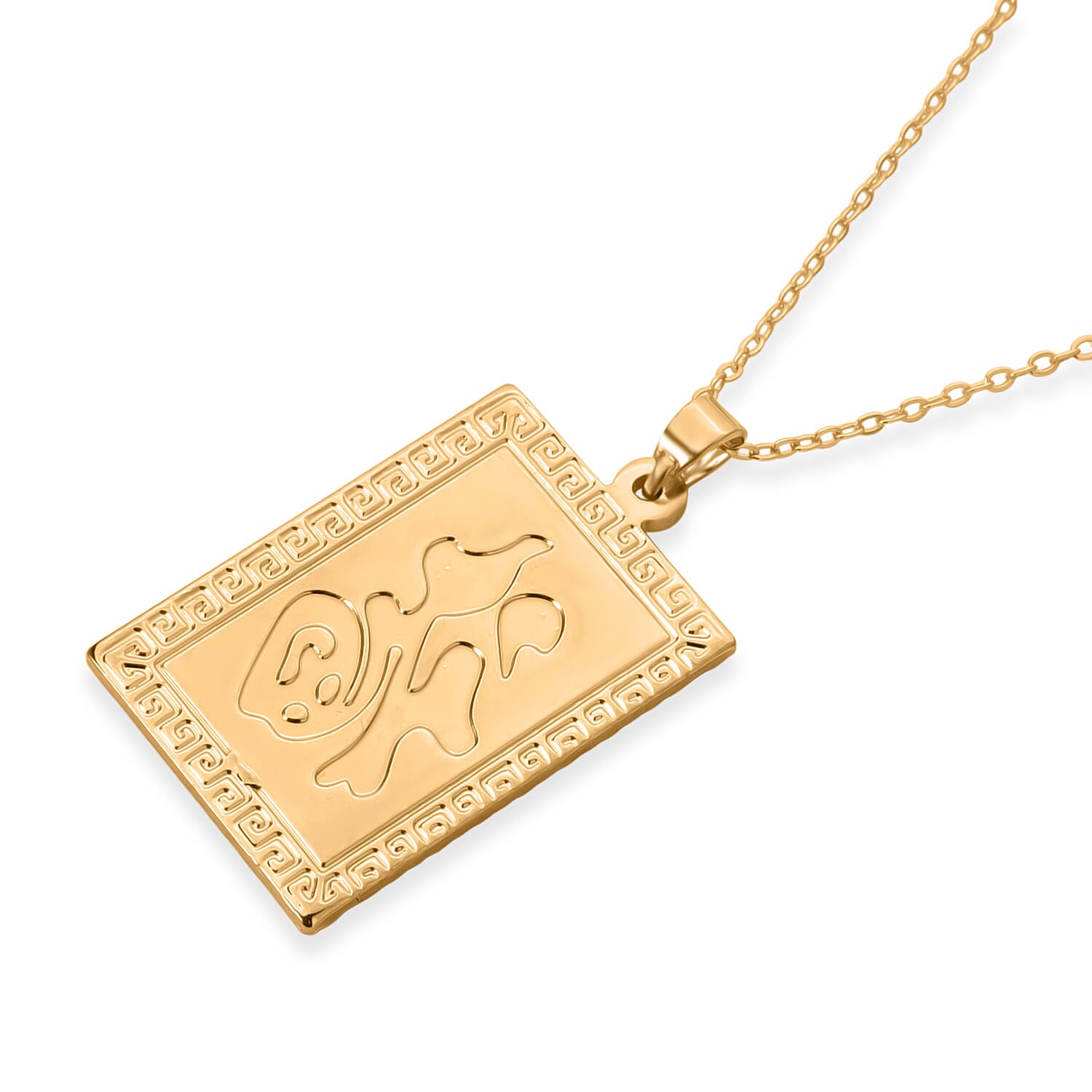 Dragon Emblem Necklace (Size - 20-2 Ext) in Yellow Gold Tone