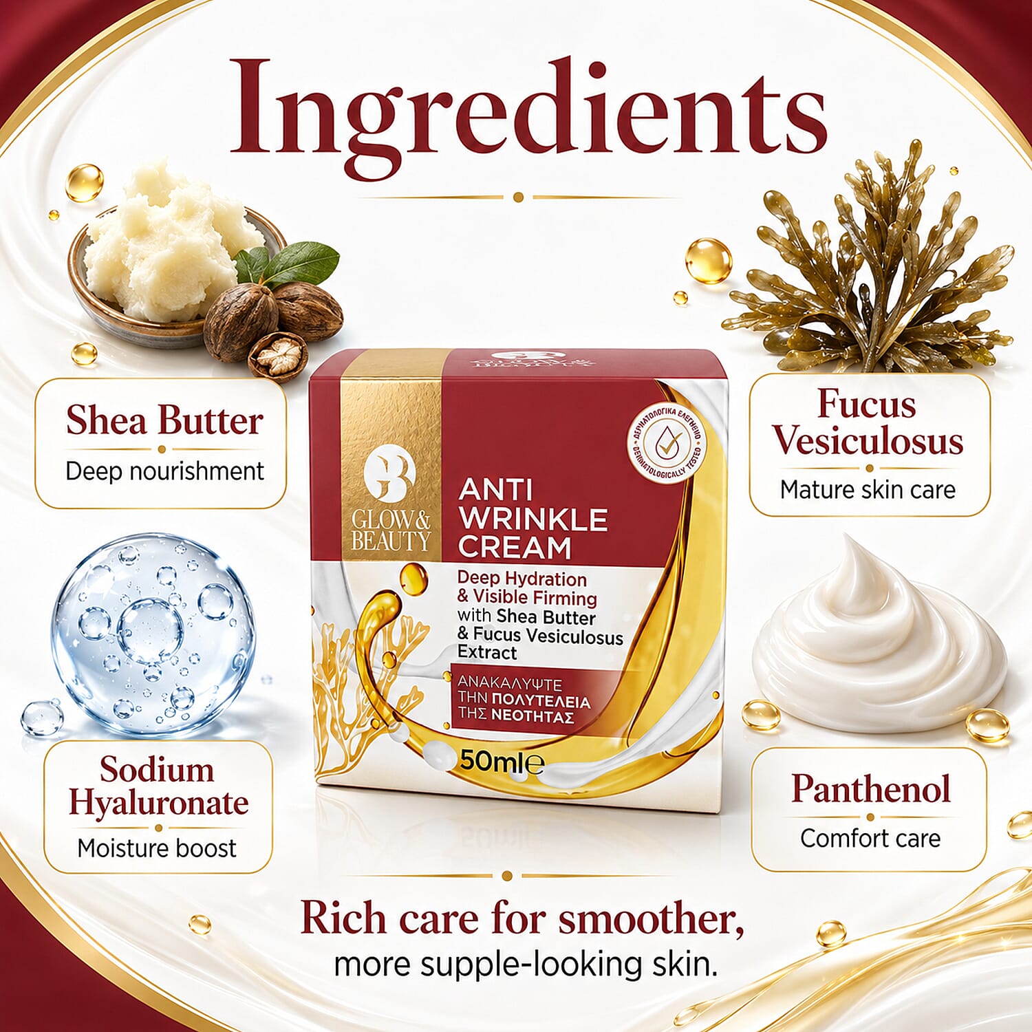 Glow & Beauty Anti Wrinkle Cream with Shea Butter & Fucus Vesiculosus Extract
